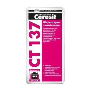 Ceresit_CT-137